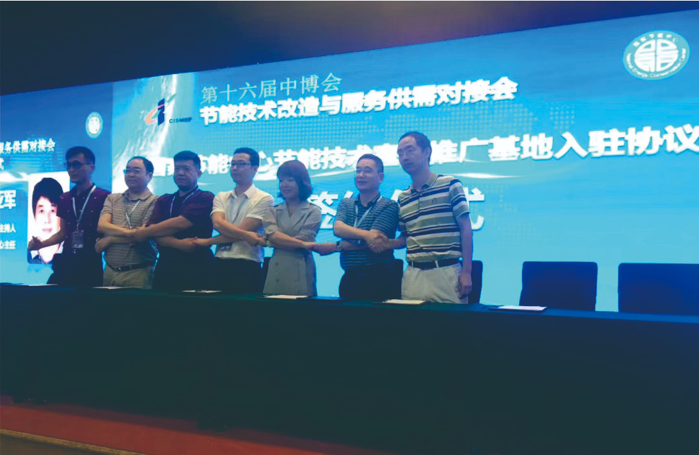 公司董事長陳程（左二）在第十六屆中博會節能技術改造與服務供需對接會上簽約留影